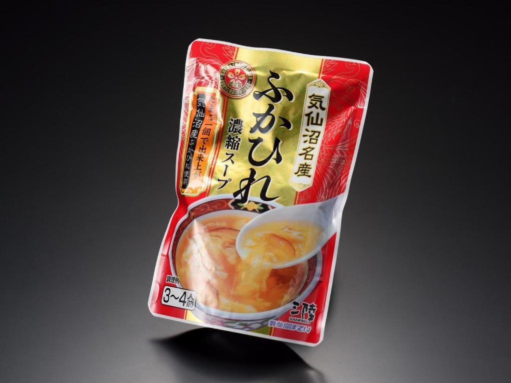 气仙沼市代理商旅馆 外观 照片